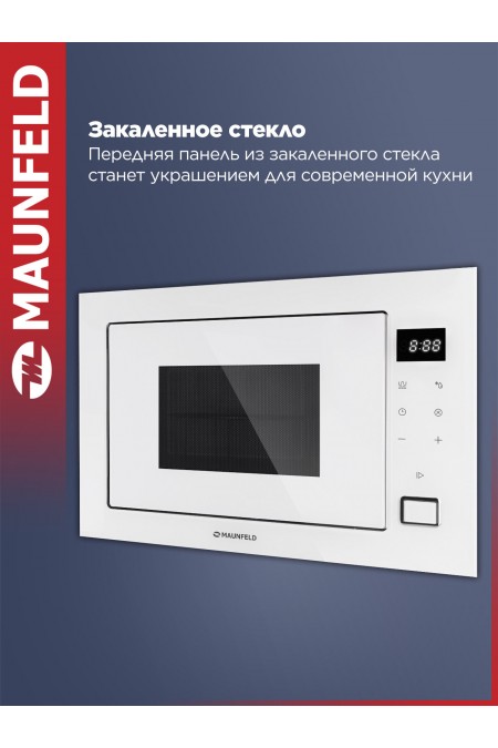 Микроволновая печь встраиваемая Maunfeld MBMO925SGW11 (белый) 6