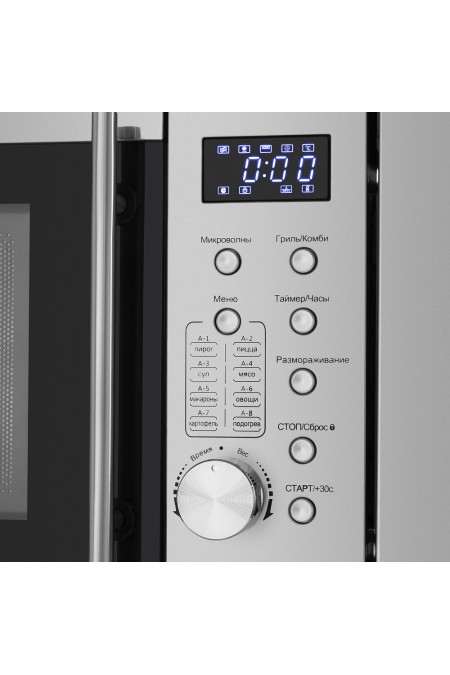 Микроволновая печь встраиваемая MAUNFELD XBMO202S (серебристый) 3