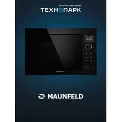 Микроволновая печь встраиваемая Maunfeld XBMO251GB Glossy (черный)