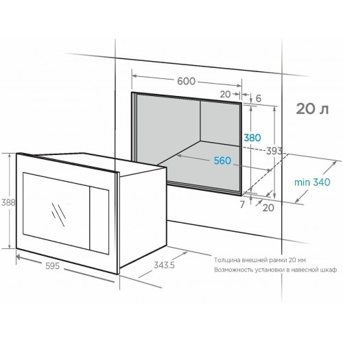 Микроволновая печь встраиваемая Midea AG820BJU-BL (черный) 3