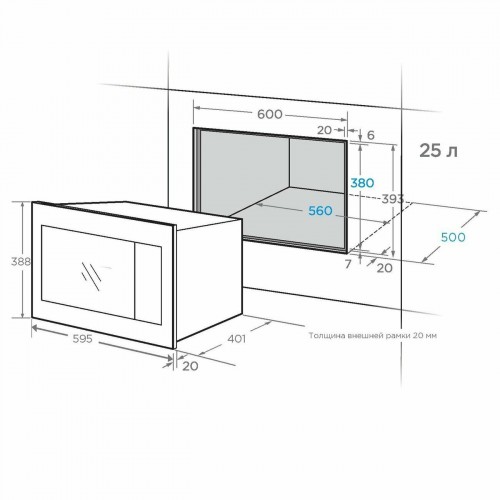 Микроволновая печь встраиваемая Midea MI10250GI (бежевый) 7