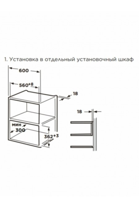 Микроволновая печь встраиваемая Midea MI92200GB (черный) 9