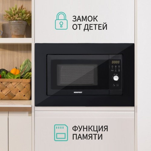 Микроволновая печь встраиваемая NordFrost BMW 2071 B (черный) 1