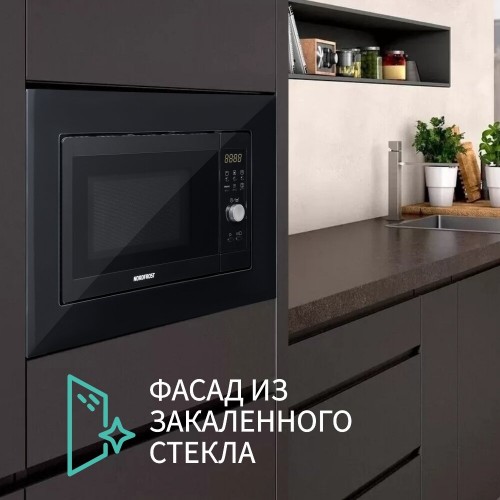 Микроволновая печь встраиваемая NordFrost BMW 2071 B (черный) 2