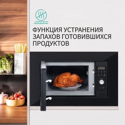 Микроволновая печь встраиваемая NordFrost BMW 2071 B (черный) 3