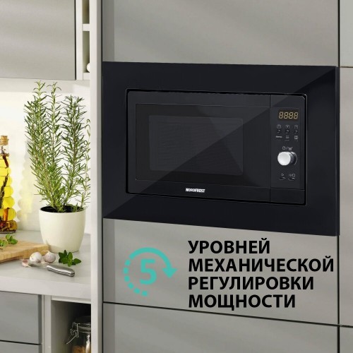 Микроволновая печь встраиваемая NordFrost BMW 2071 B (черный) 4
