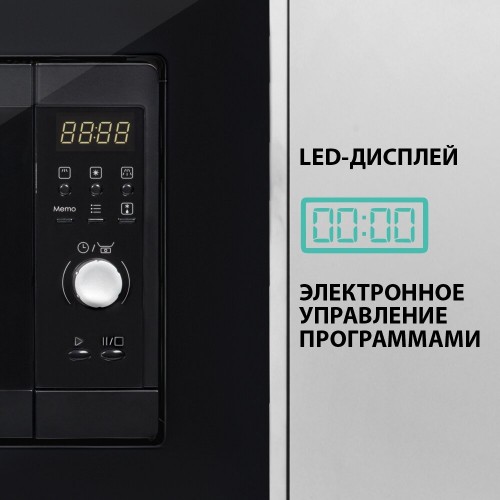 Микроволновая печь встраиваемая NordFrost BMW 2071 B (черный) 5
