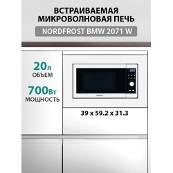 Микроволновая печь встраиваемая NordFrost BMW 2071 W (белый)