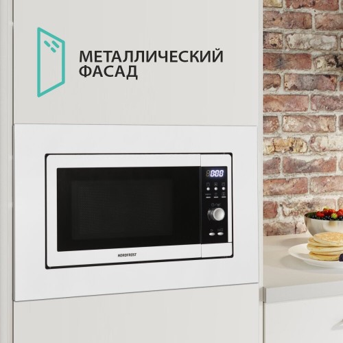 Микроволновая печь встраиваемая NordFrost BMW 2071 W (белый) 1