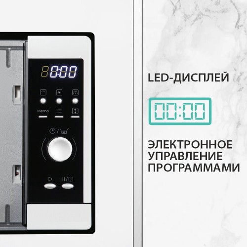 Микроволновая печь встраиваемая NordFrost BMW 2071 W (белый) 6
