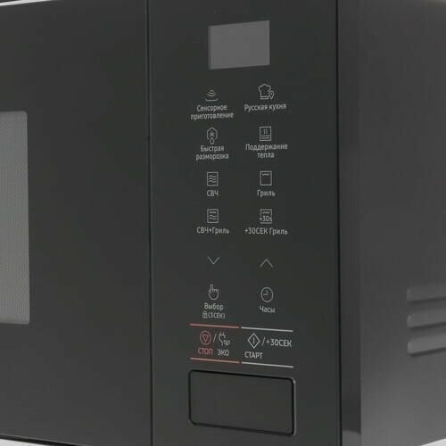 Микроволновая печь встраиваемая Samsung MG22M8074AT (черный/нержавеющая сталь) 4
