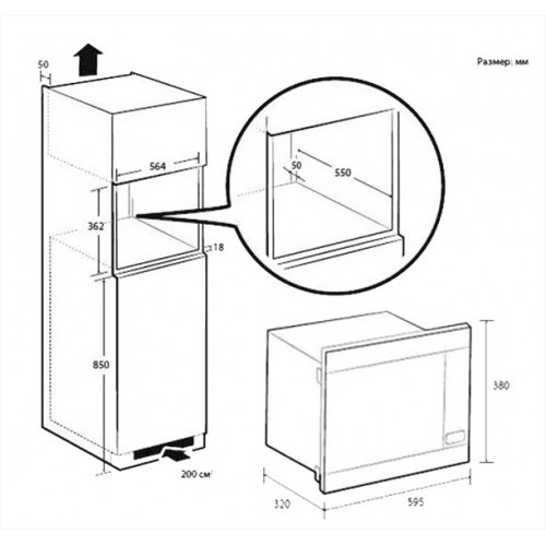 Микроволновая печь встраиваемая Samsung MG22M8074AT (черный/нержавеющая сталь) 9