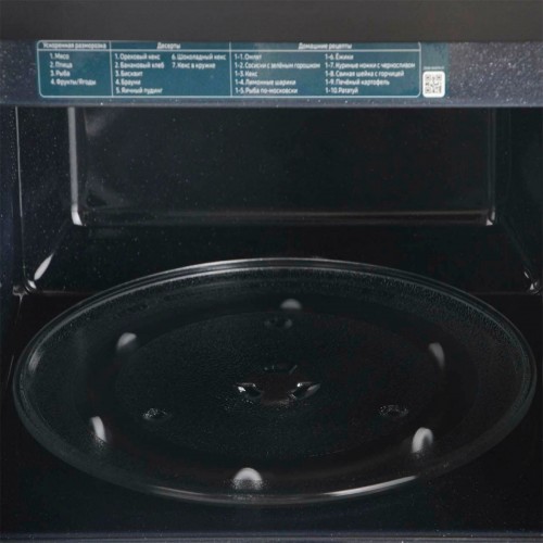 Микроволновая печь встраиваемая Samsung MS23A7013AB/BW (черный) 5