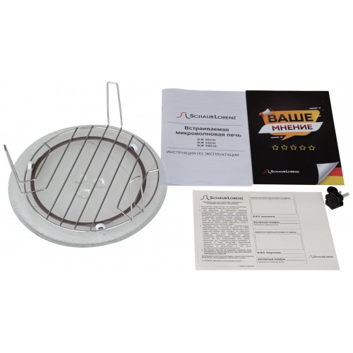 Микроволновая печь встраиваемая Schaub Lorenz SLM ES21D (черный) 8