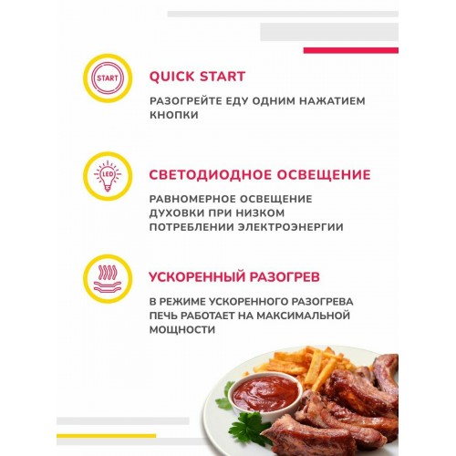 Микроволновая печь встраиваемая SImfer MD2714 (нержавеющая сталь) 6