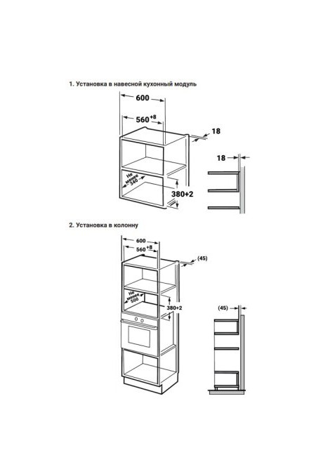 Микроволновая печь встраиваемая Weissgauff BMWO-206 (черный) 1