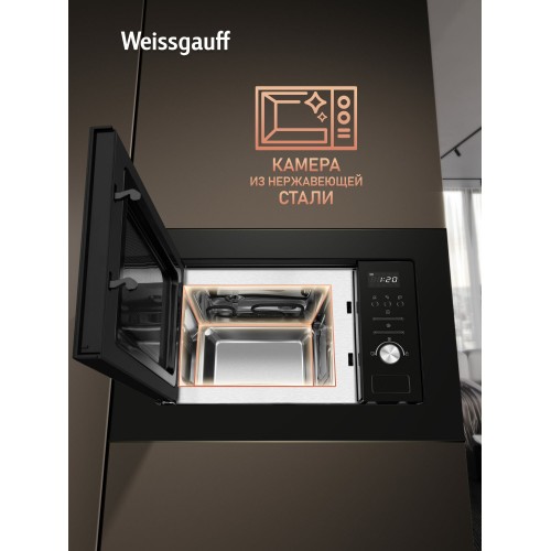 Микроволновая печь встраиваемая Weissgauff BMWO-206 Grill (черный) 6
