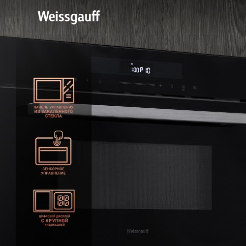 Микроволновая печь встраиваемая Weissgauff BMWO-341 DB (черный/серебристый) 3