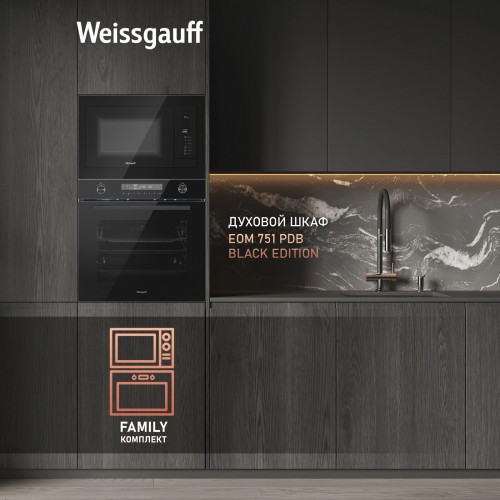 Микроволновая печь встраиваемая Weissgauff HMT-225 Touch Grill (черный) 5