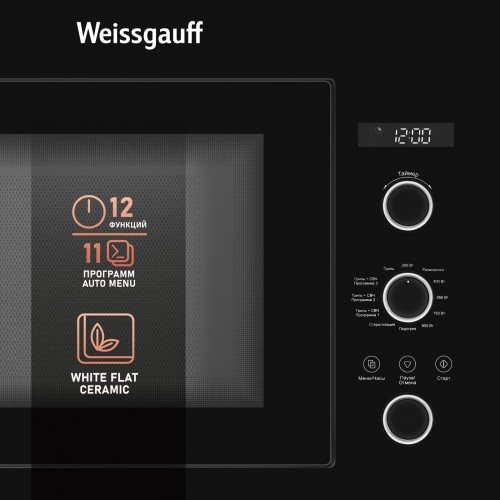 Микроволновая печь встраиваемая Weissgauff HMT-256 (черный) 1