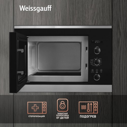 Микроволновая печь встраиваемая Weissgauff HMT-257 (черный) 4