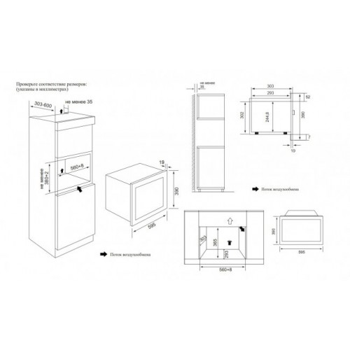Микроволновая печь встраиваемая Weissgauff HMT-620 BG Grill Matt Edition (черный) 1
