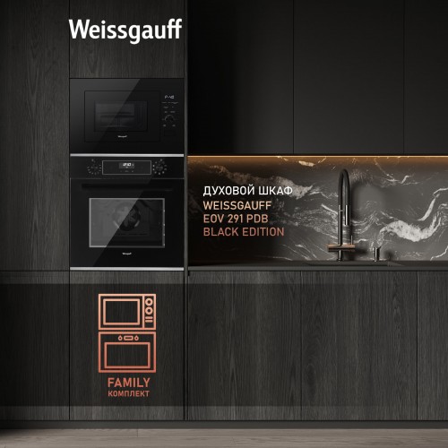 Микроволновая печь встраиваемая Weissgauff HMT-625 Grill (черный) 6