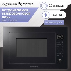 Микроволновая печь встраиваемая Zigmund Shtain BMO 15.252 B (черный)