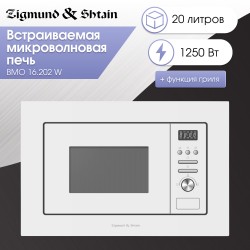 Микроволновая печь встраиваемая Zigmund Shtain BMO 16.202 W (белый)