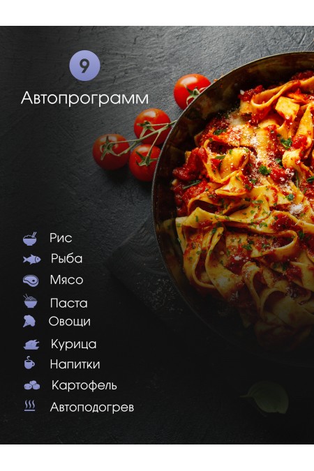 Микроволновая печь встраиваемая Zigmund Shtain BMO 23 B (черный) 3