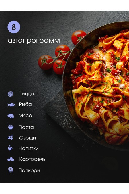 Микроволновая печь встраиваемая Zigmund Shtain BMO 26 W (белый) 3