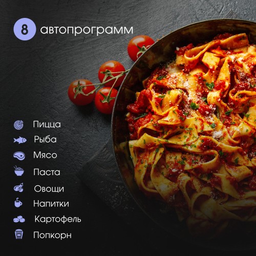 Микроволновая печь встраиваемая Zigmund Shtain BMO 26 W (белый) 3