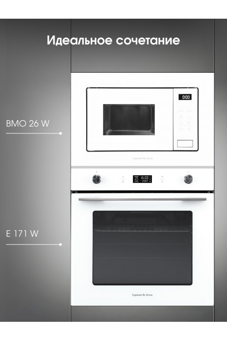 Микроволновая печь встраиваемая Zigmund Shtain BMO 26 W (белый) 8
