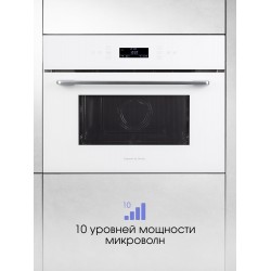 Zigmund Shtain Zigmund Shtain BMO 22 W (белый)