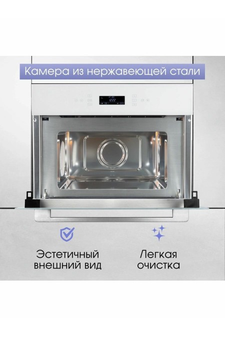 Zigmund Shtain Zigmund Shtain BMO 22 W (белый) 5
