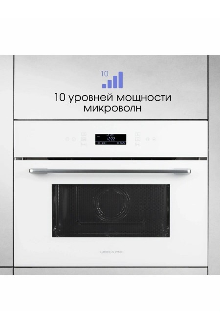 Zigmund Shtain Zigmund Shtain BMO 22 W (белый) 6