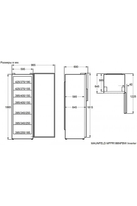 Холодильник Maunfeld MFFR186NFBW Inverter (белый) 1