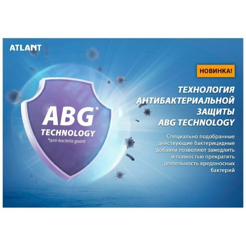 Морозильник Атлант М 7606-180 N (серебристый) 9