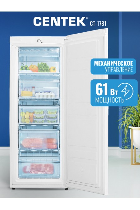 Морозильник Centek CT-1781 (белый) 1
