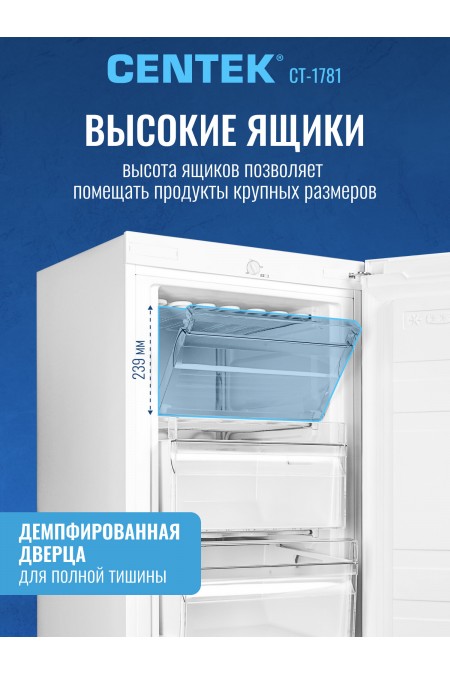 Морозильник Centek CT-1781 (белый) 5