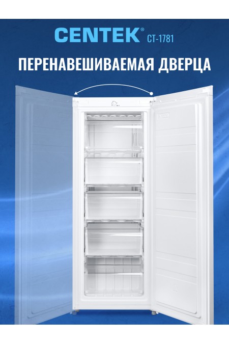 Морозильник Centek CT-1781 (белый) 7