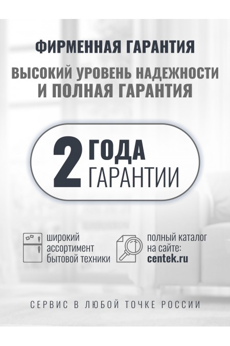 Морозильник Centek CT-1781 (белый) 9