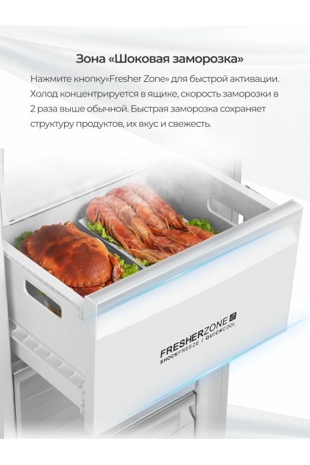 Морозильник Haier H3F-295SAA (серебристый) 4