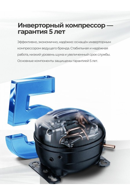 Морозильник Haier H3F-295SAA (серебристый) 8