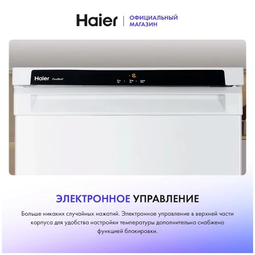 Морозильник Haier HF-82SAA (серебристый) 3