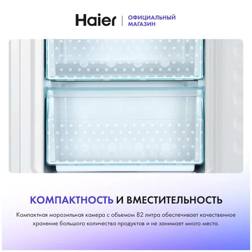 Морозильник Haier HF-82SAA (серебристый) 4