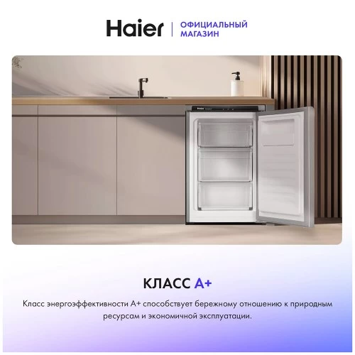 Морозильник Haier HF-82SAA (серебристый) 5