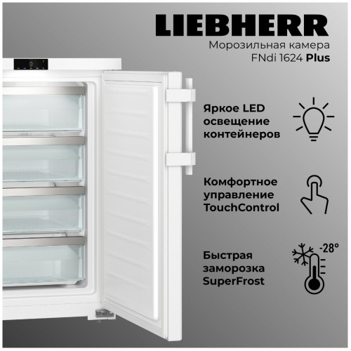 Морозильник Liebherr FNdi 1624 (белый) 1