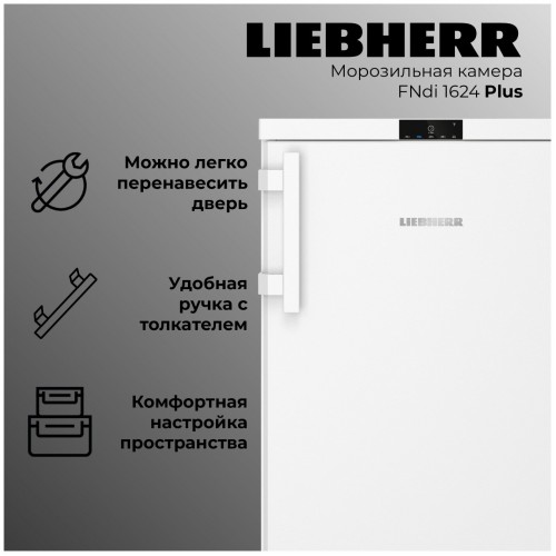 Морозильник Liebherr FNdi 1624 (белый) 6