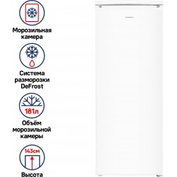 Морозильник MAUNFELD MFFR143W (белый)